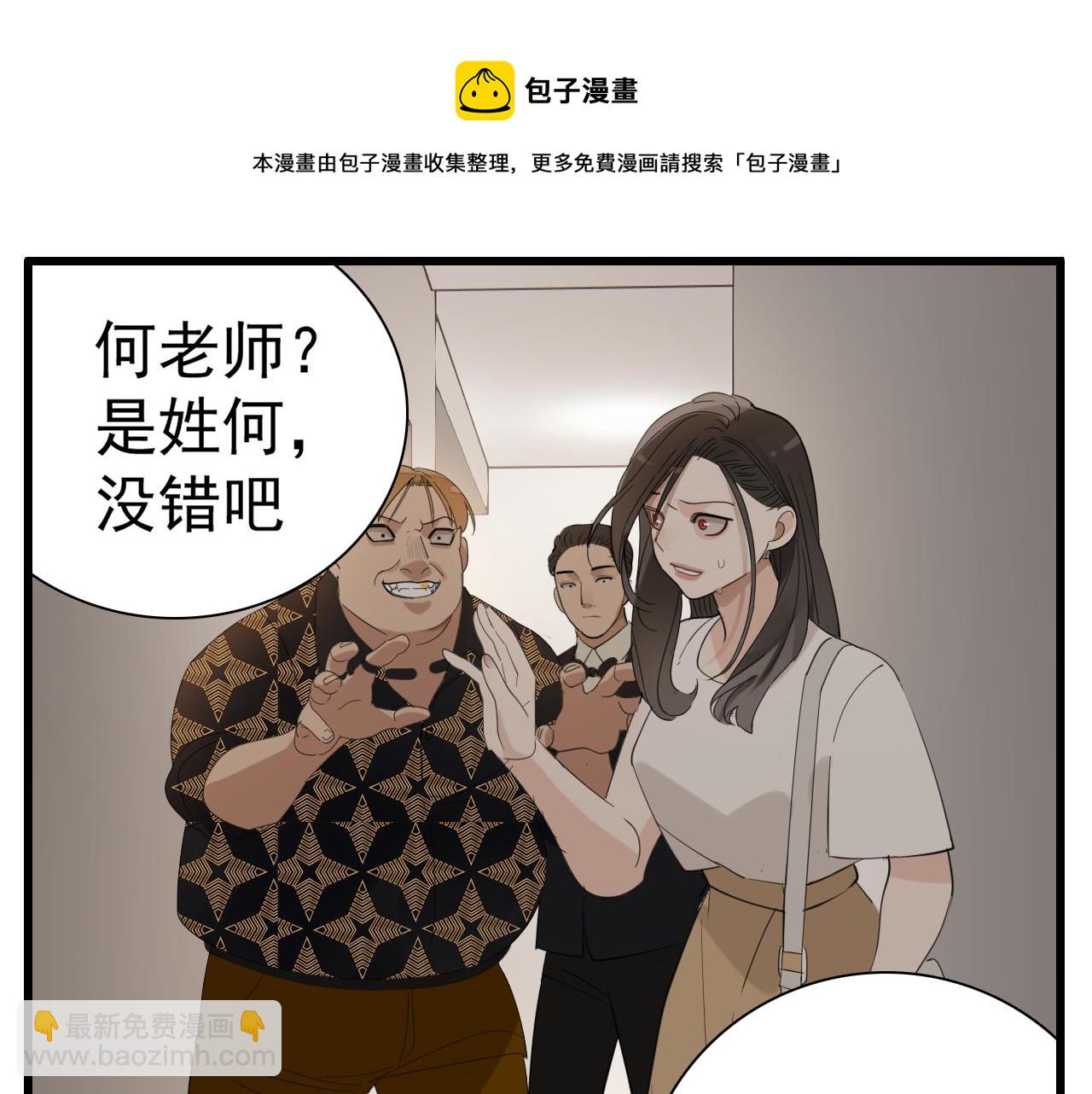 第98话  噩梦(1/3)-第100话