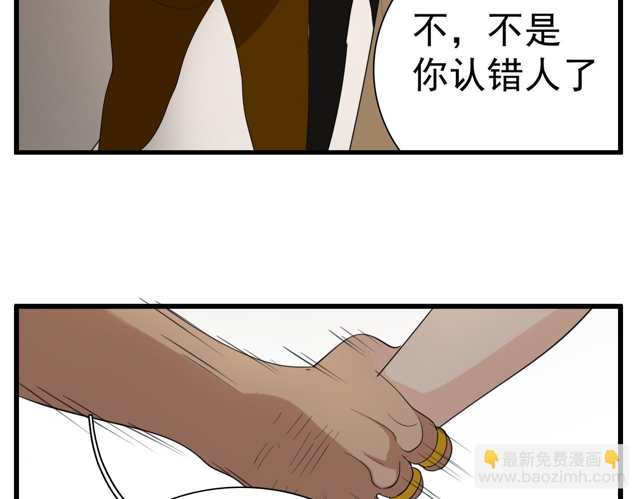 第98话  噩梦(1/3)-第100话