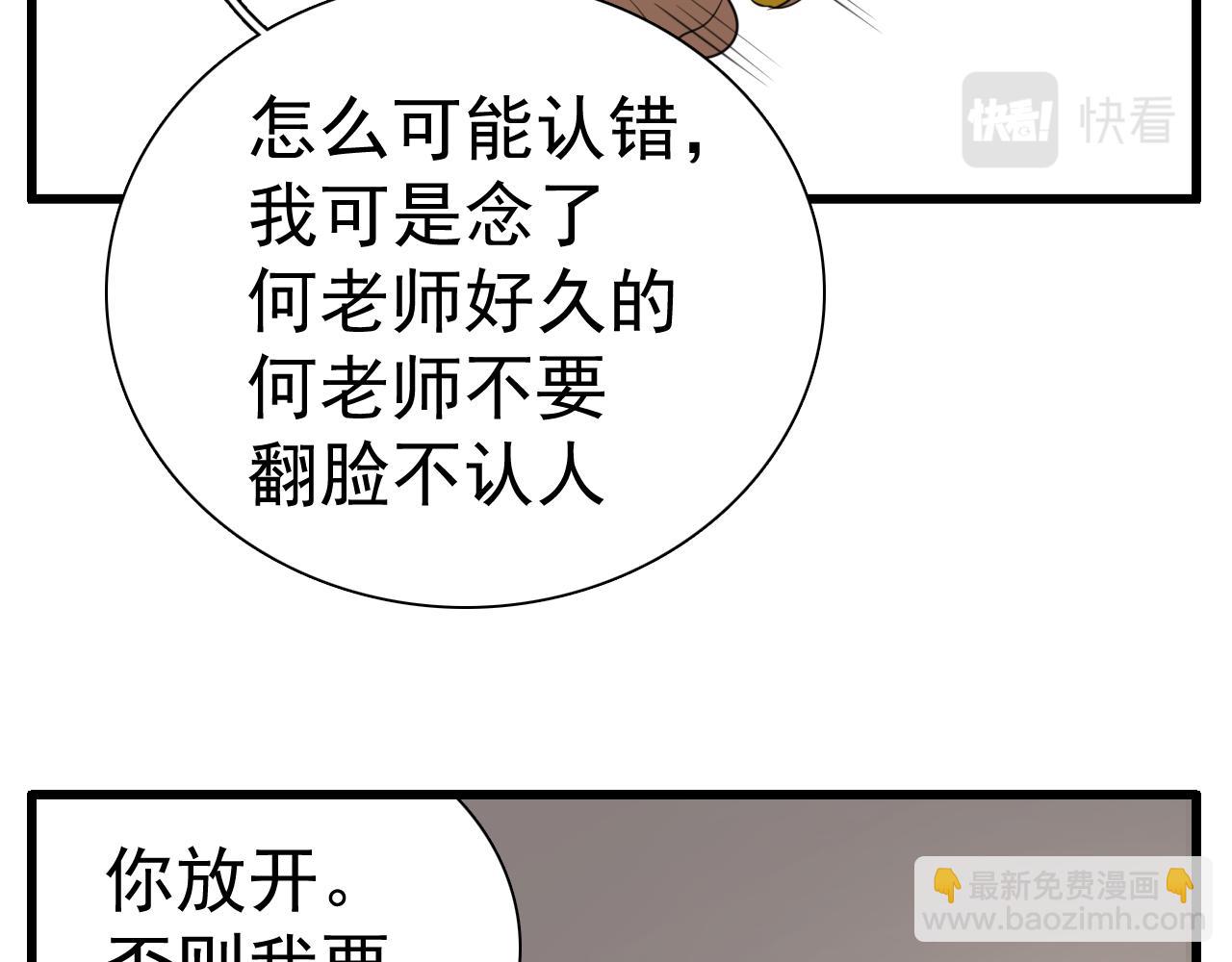 第98话  噩梦(1/3)-第100话