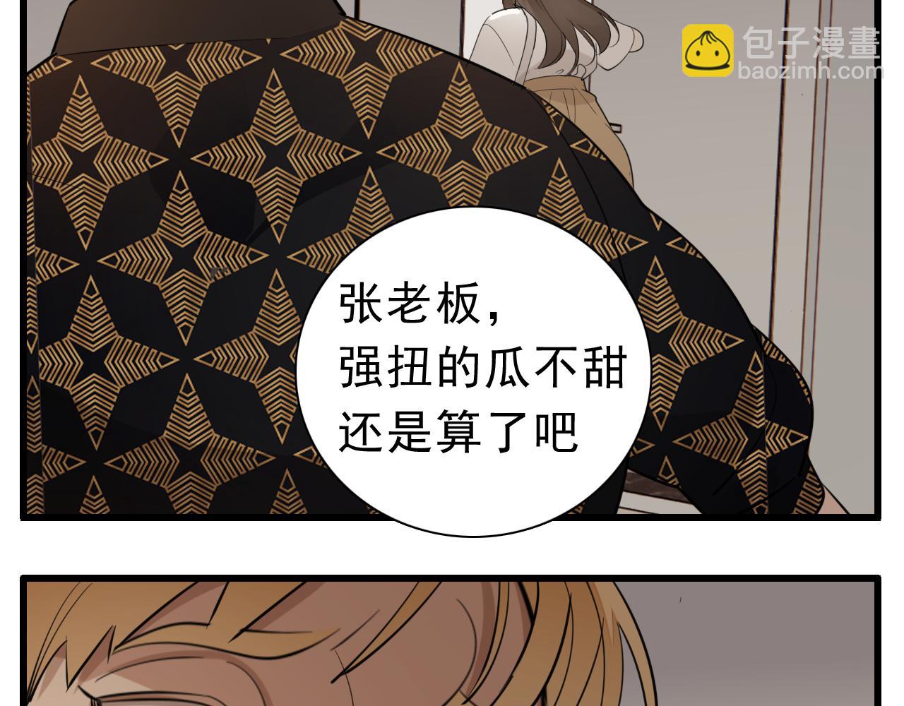 第98话  噩梦(1/3)-第100话