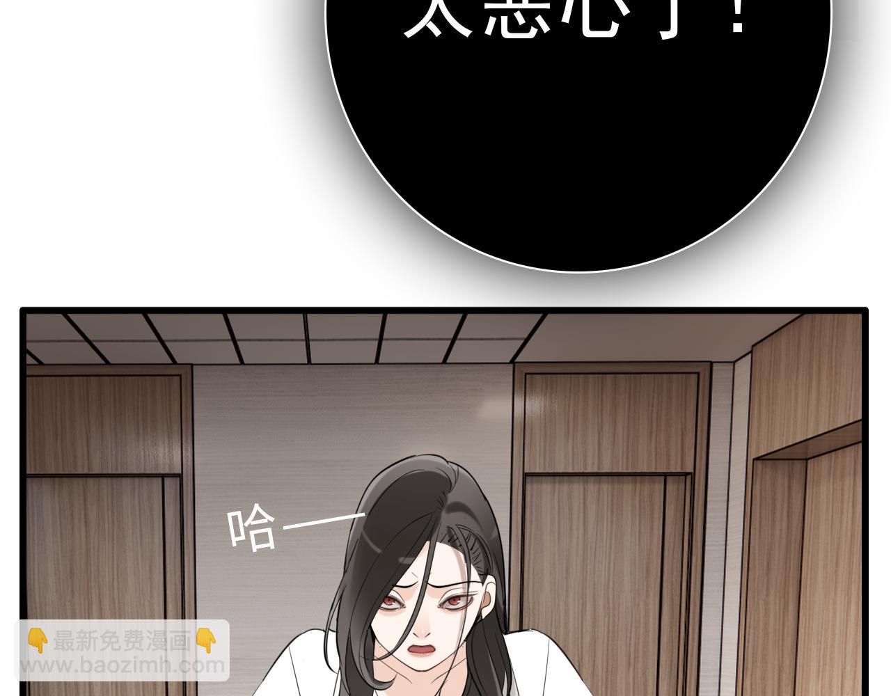 第98话  噩梦(1/3)-第100话