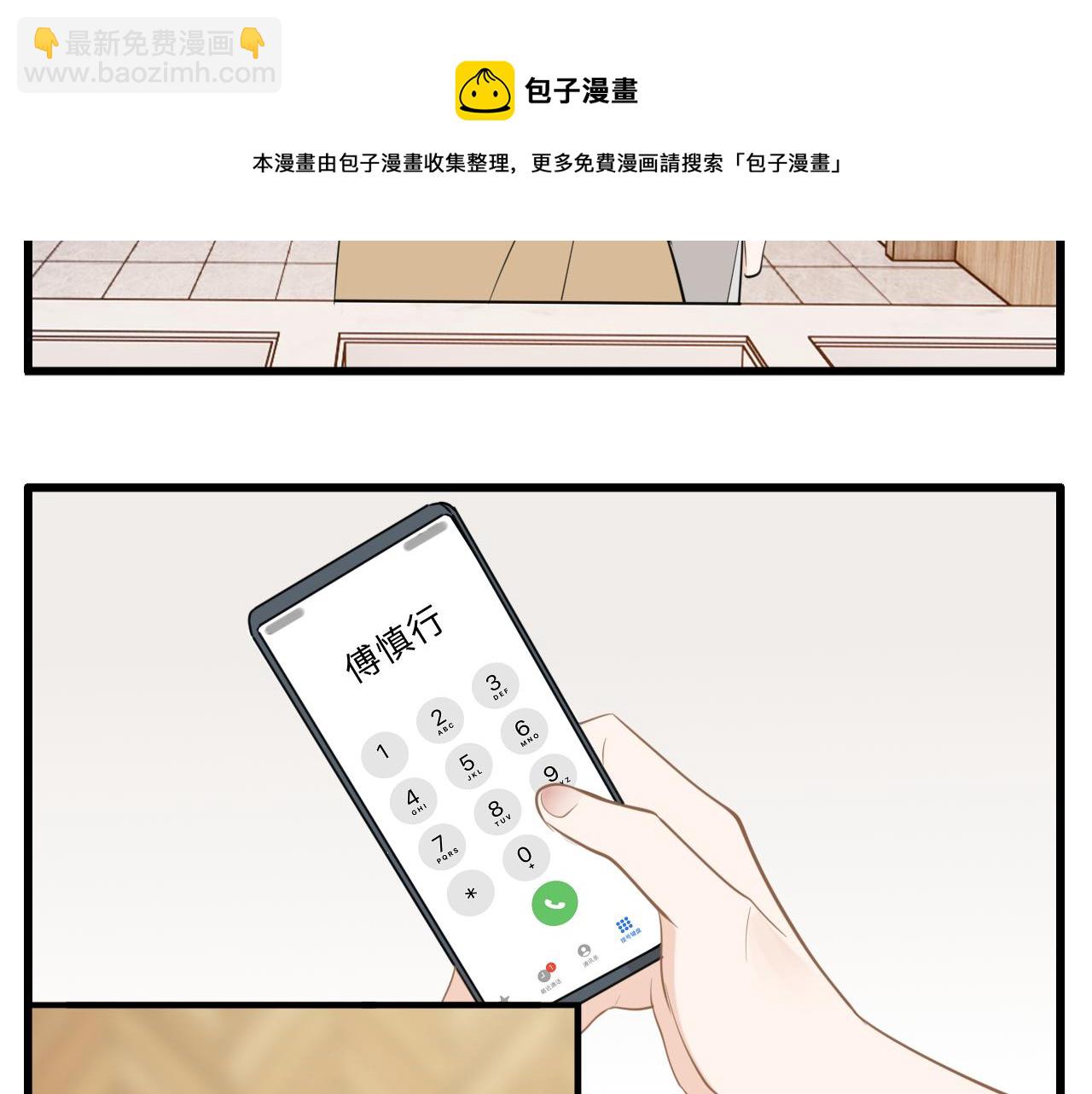 第98话  噩梦(1/3)-第100话