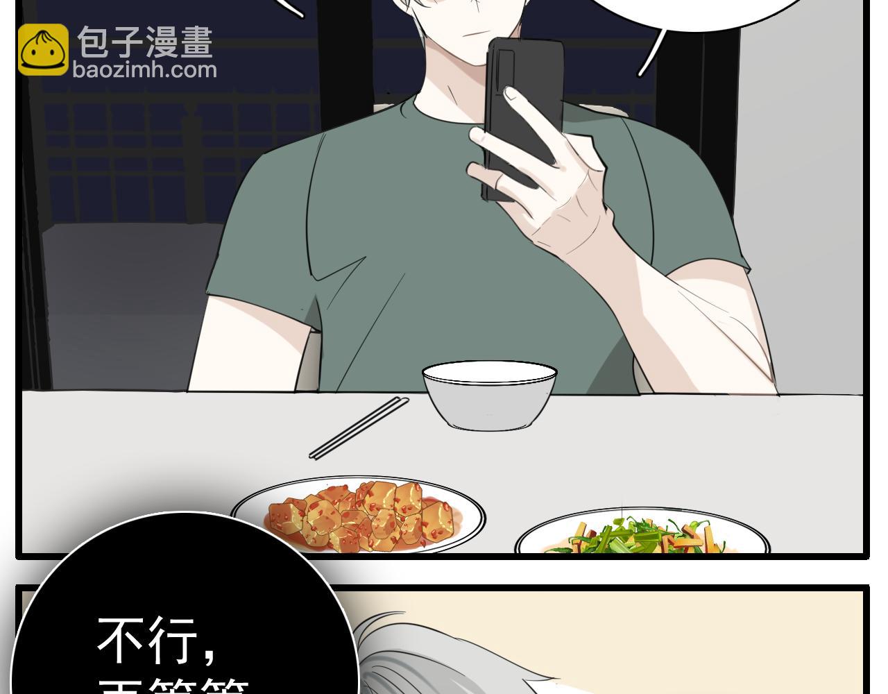 第98话  噩梦(1/3)-第100话