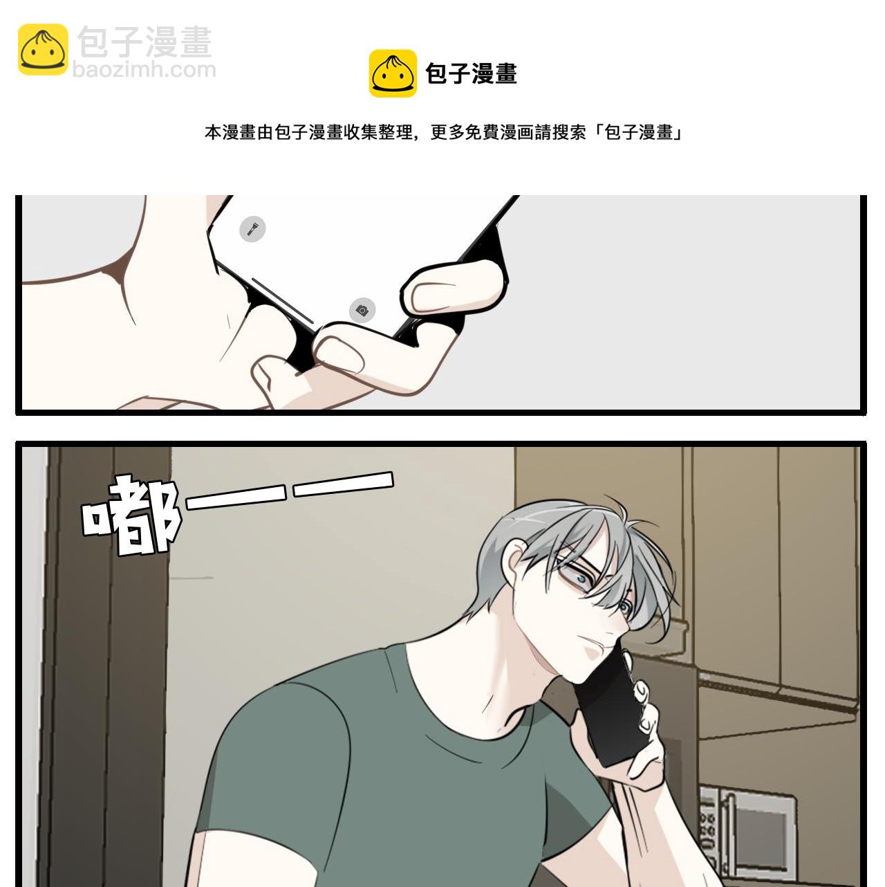 第98话  噩梦(1/3)-第100话
