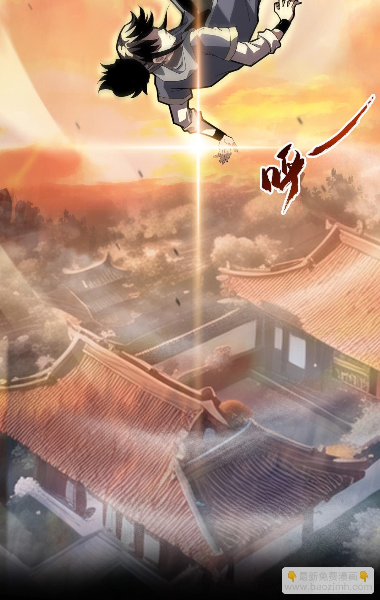 🍲战甲学园 第一话：我是谁 第10页