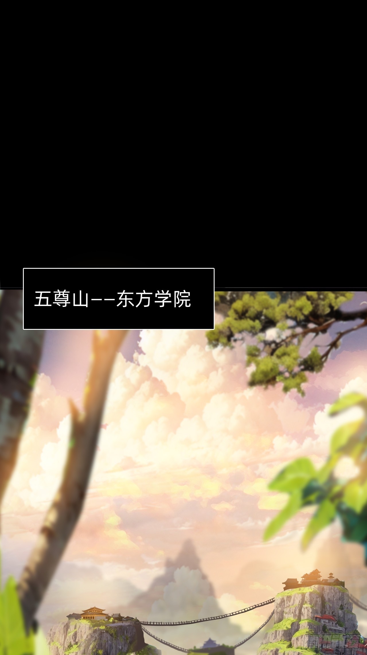 🍲战甲学园 第一话：我是谁 第43页