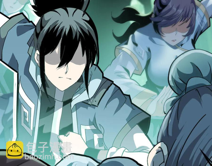🍲战甲学园 第十话：陌生的甲士！ 第19页