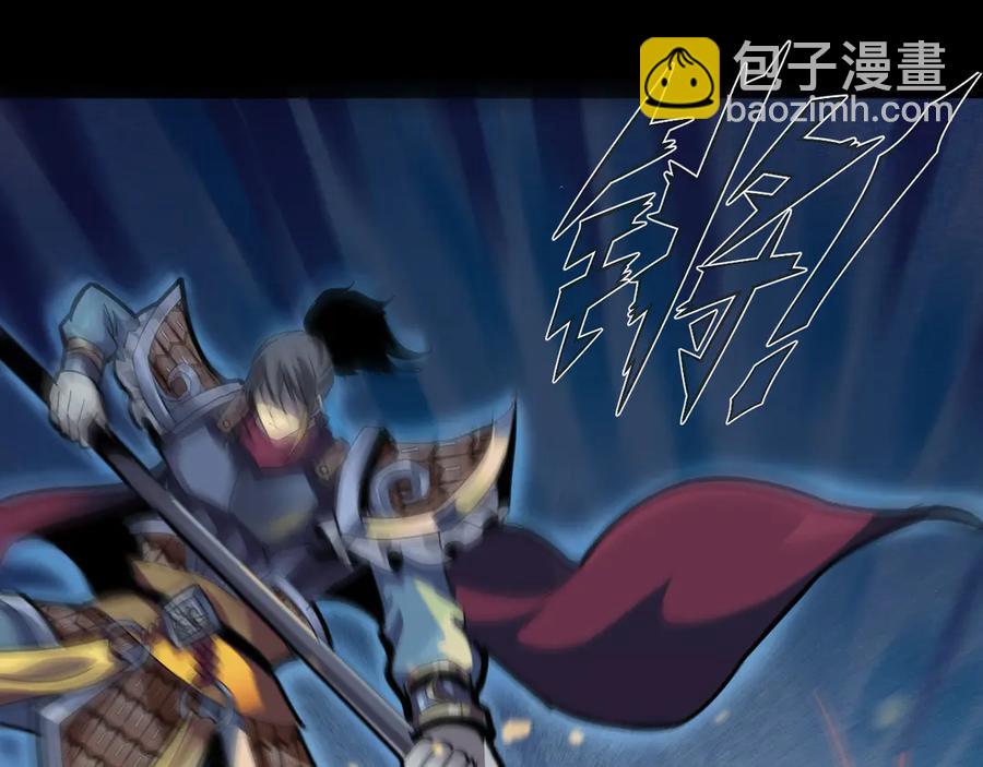 🍲战甲学园 第十话：陌生的甲士！ 第28页
