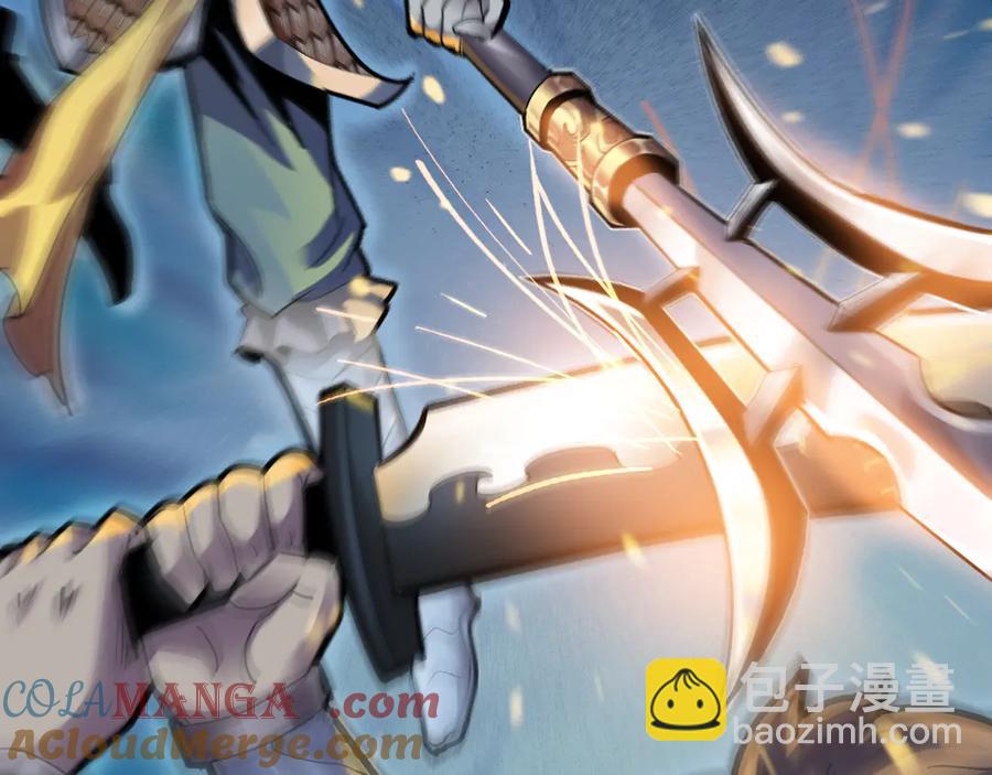 🍲战甲学园 第十话：陌生的甲士！ 第29页