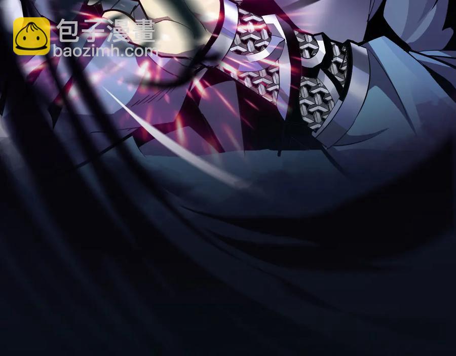 🍲战甲学园 第十话：陌生的甲士！ 第3页