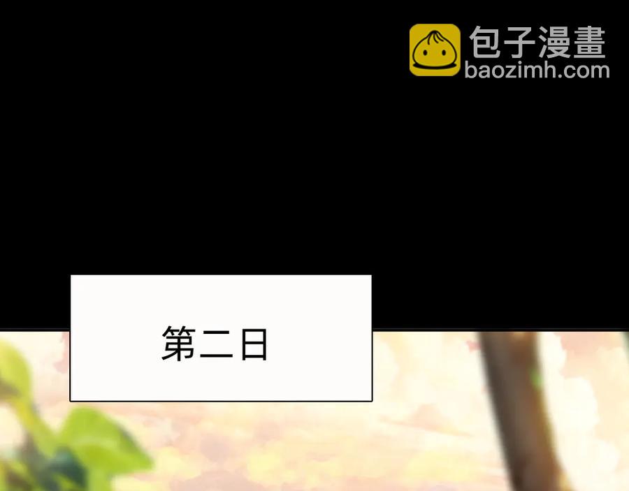🍲战甲学园 第十话：陌生的甲士！ 第6页
