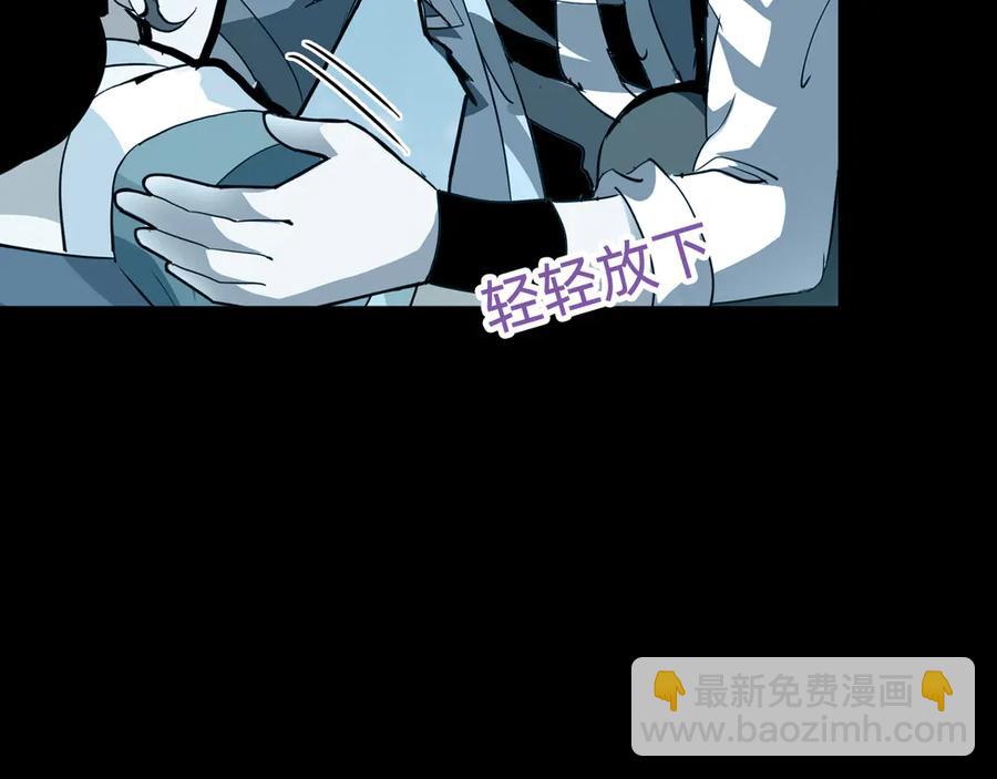 🍲战甲学园 第十二话：杀戮开始！ 第10页