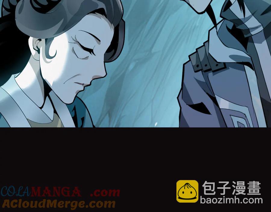 🍲战甲学园 第十二话：杀戮开始！ 第17页