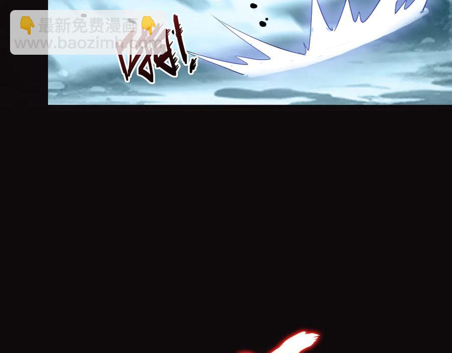 🍲战甲学园 第十二话：杀戮开始！ 第19页