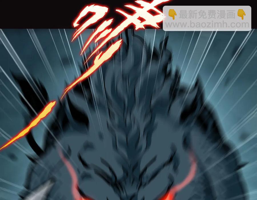 🍲战甲学园 第十二话：杀戮开始！ 第20页