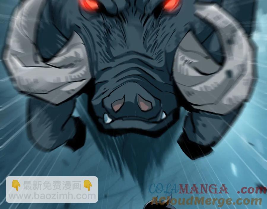 🍲战甲学园 第十二话：杀戮开始！ 第21页
