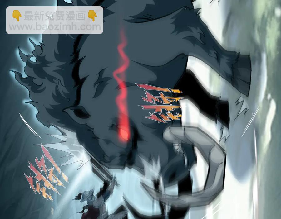 🍲战甲学园 第十二话：杀戮开始！ 第26页