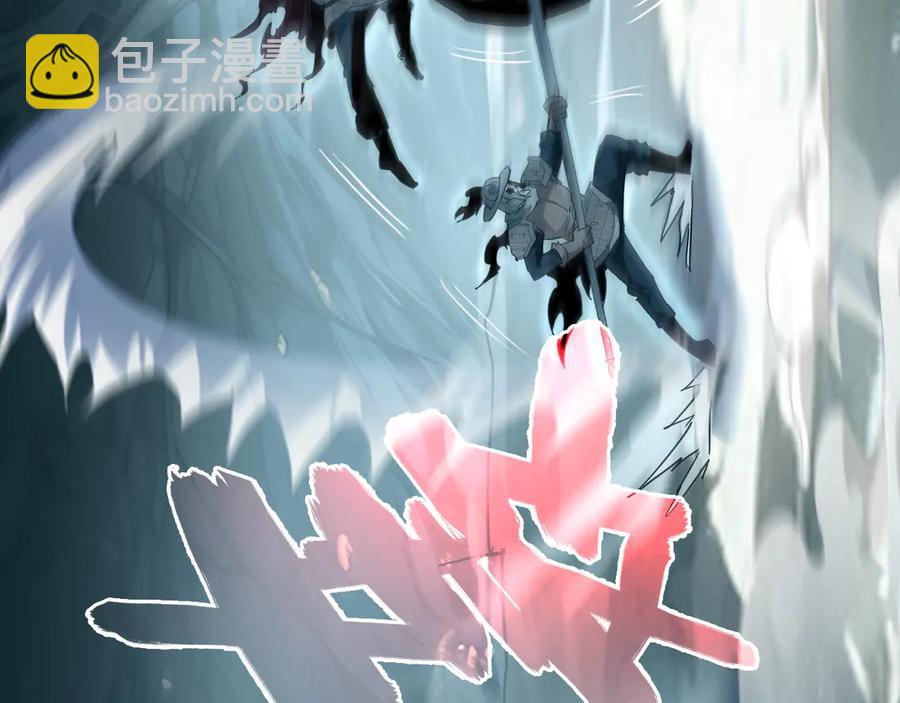 🍲战甲学园 第十二话：杀戮开始！ 第27页