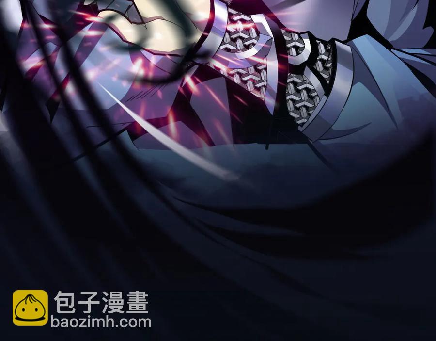 🍲战甲学园 第十二话：杀戮开始！ 第3页