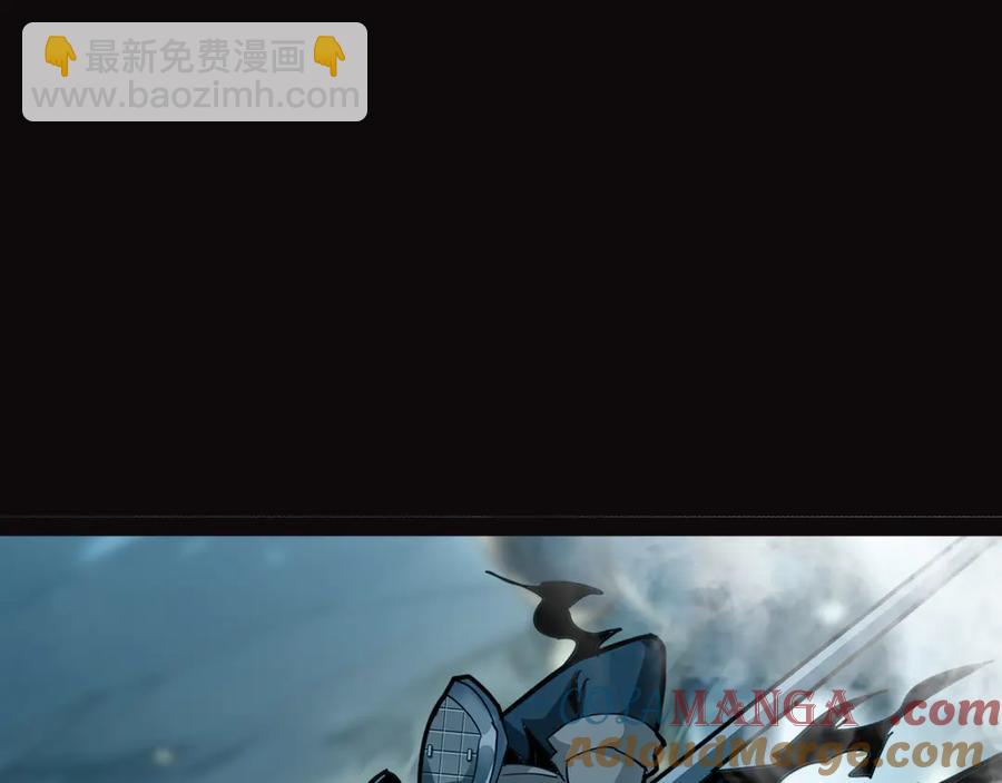 🍲战甲学园 第十二话：杀戮开始！ 第33页