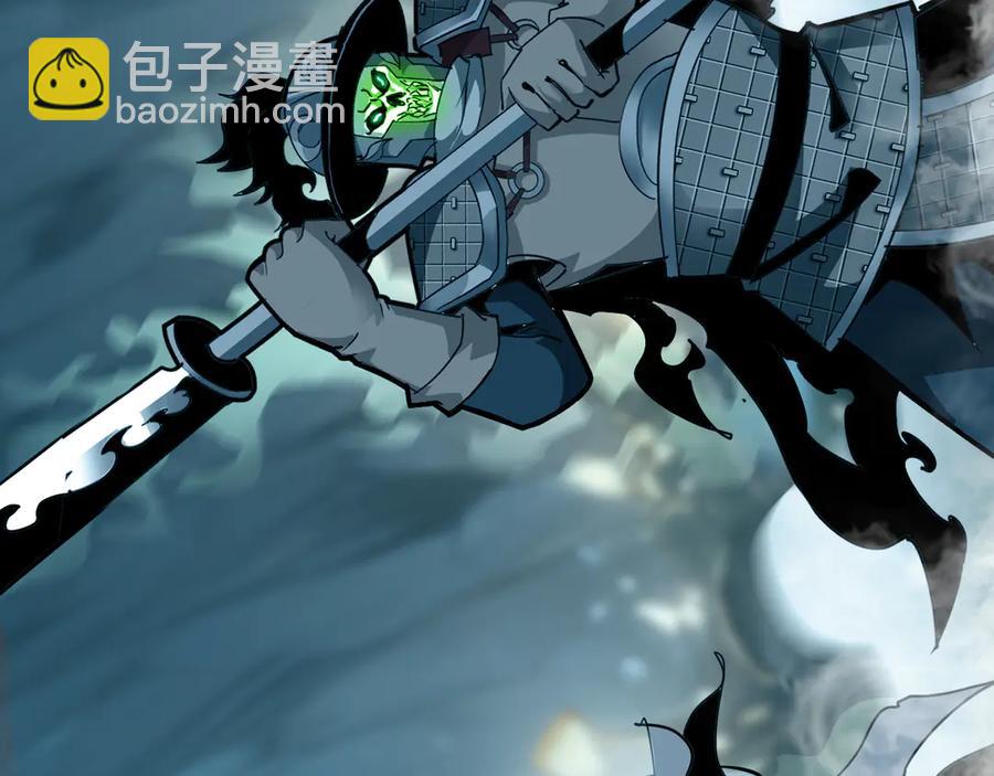 🍲战甲学园 第十二话：杀戮开始！ 第34页