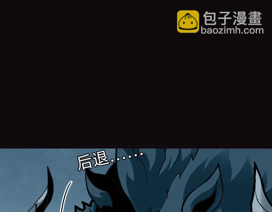 🍲战甲学园 第十二话：杀戮开始！ 第38页