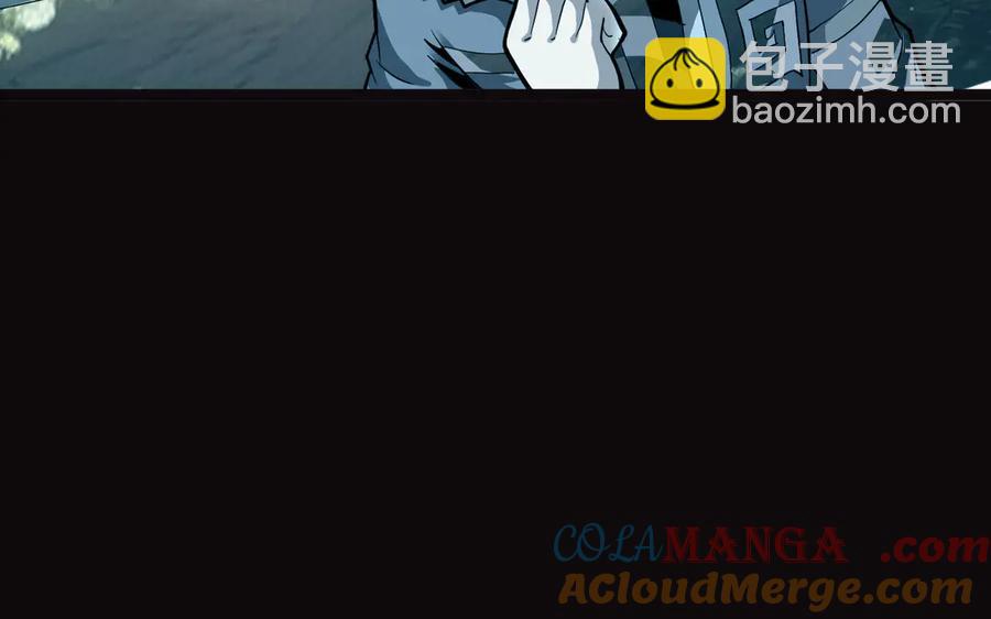 🍲战甲学园 第十二话：杀戮开始！ 第41页