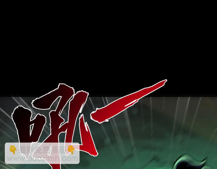 🍲战甲学园 第十二话：杀戮开始！ 第42页