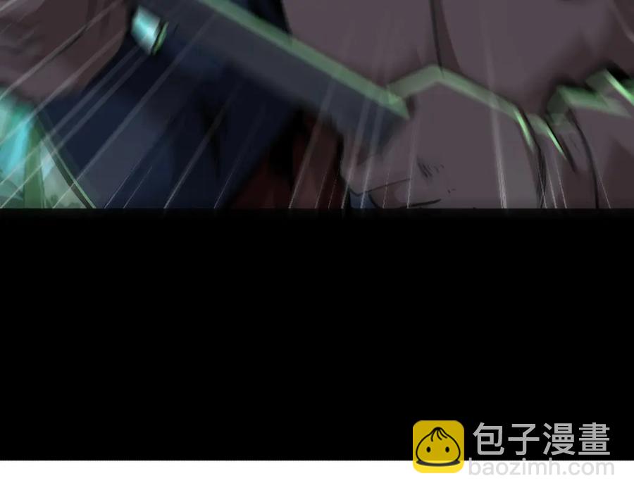🍲战甲学园 第十二话：杀戮开始！ 第44页
