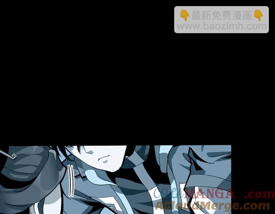 🍲战甲学园 第十二话：杀戮开始！ 第9页