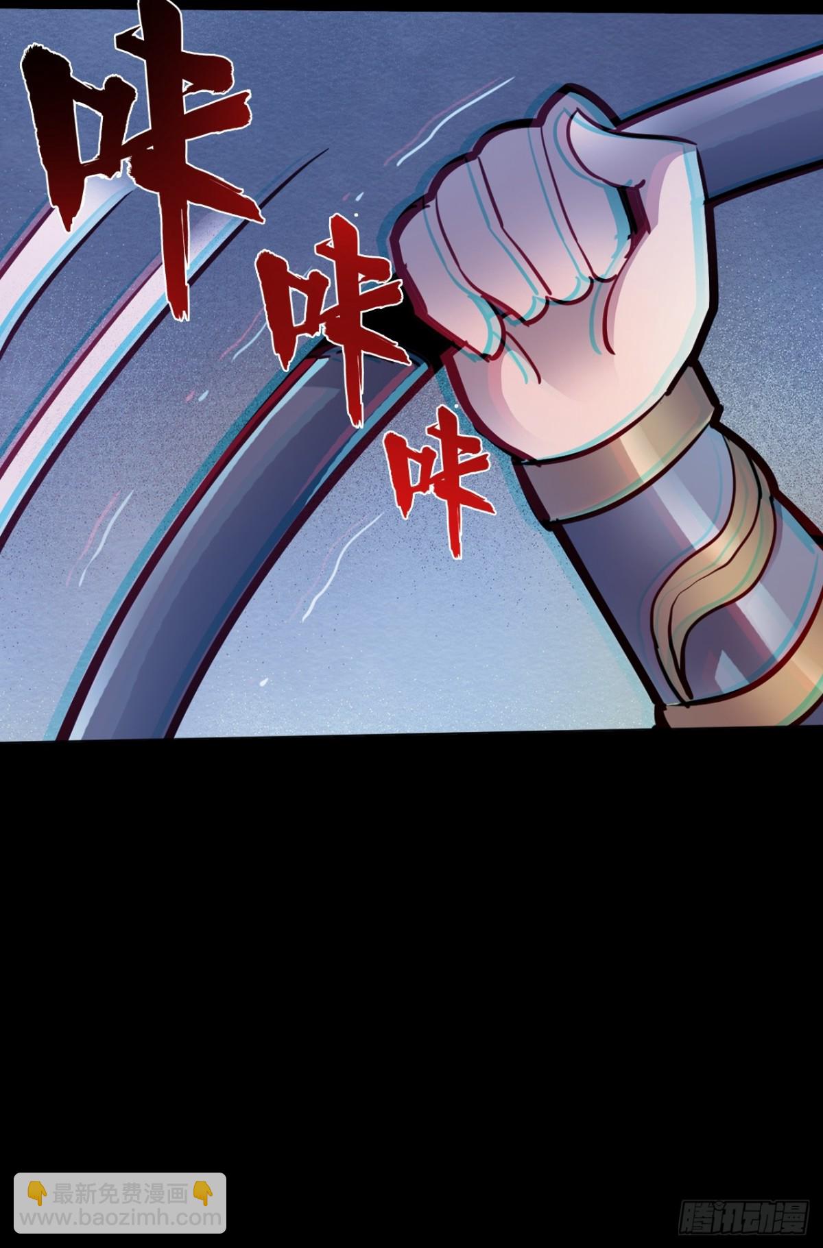 🍲战甲学园 第16话：小试牛刀 第13页