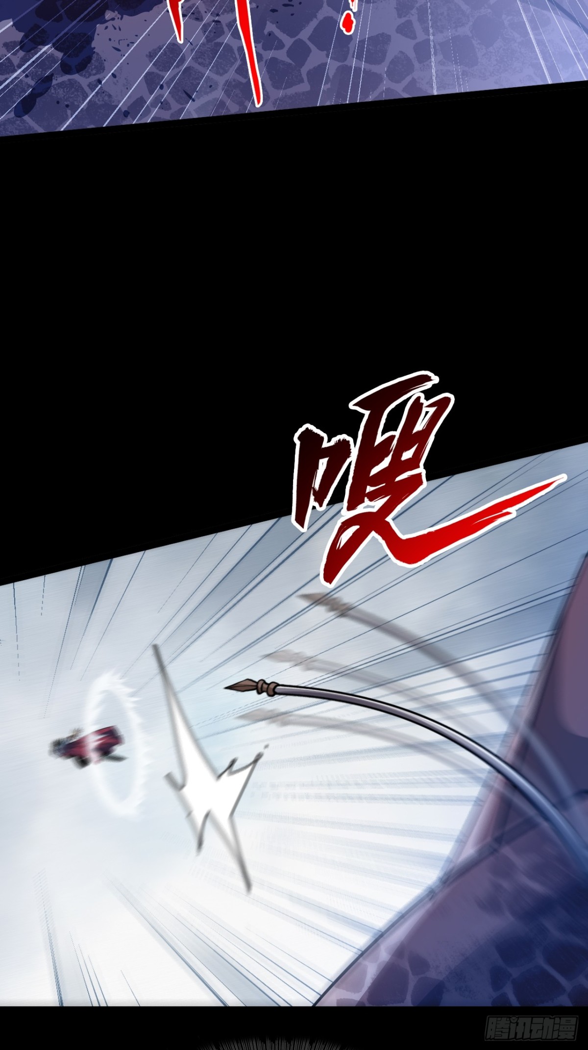 🍲战甲学园 第16话：小试牛刀 第15页
