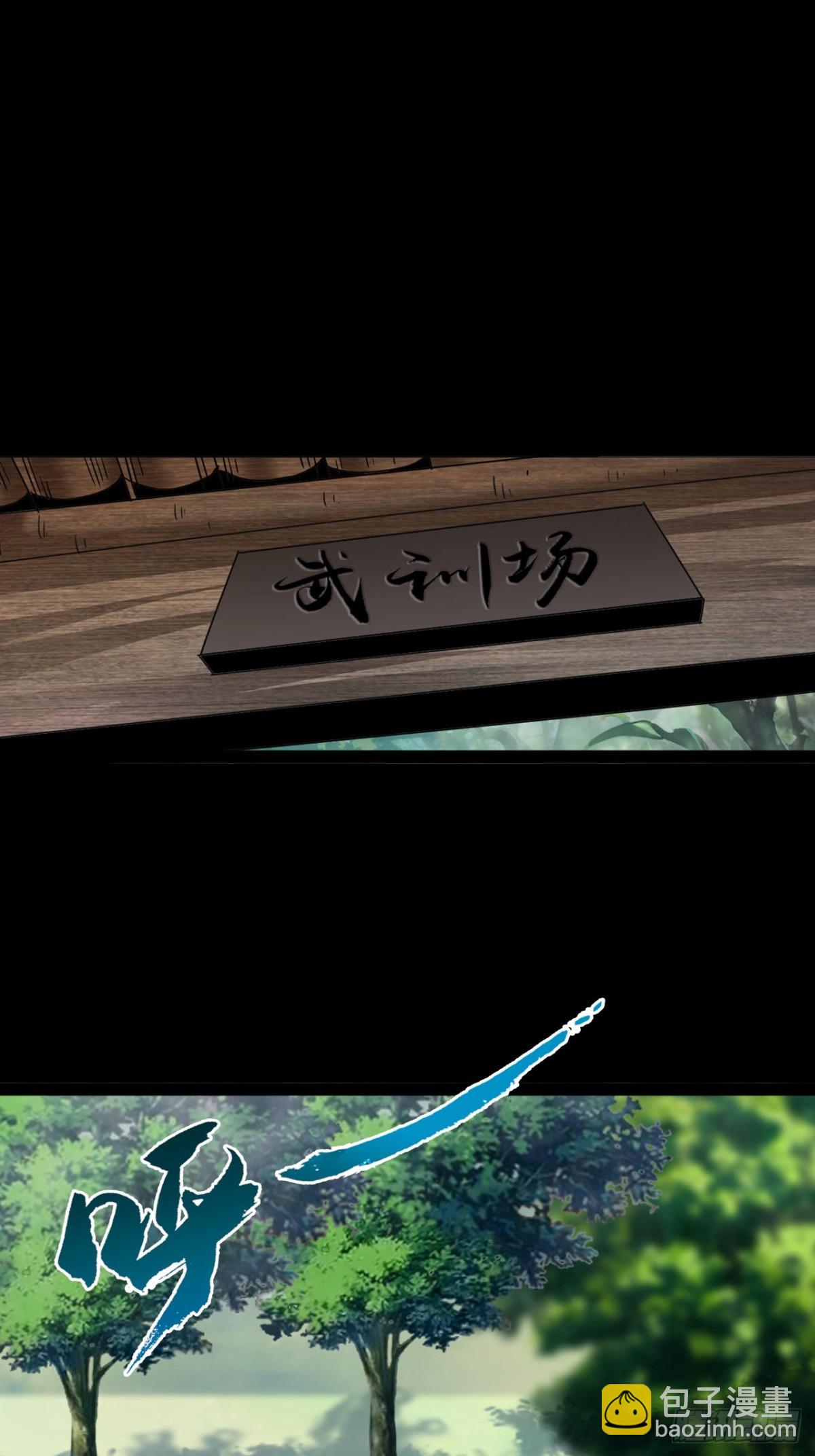 🍲战甲学园 第十八话：西方学院 第19页