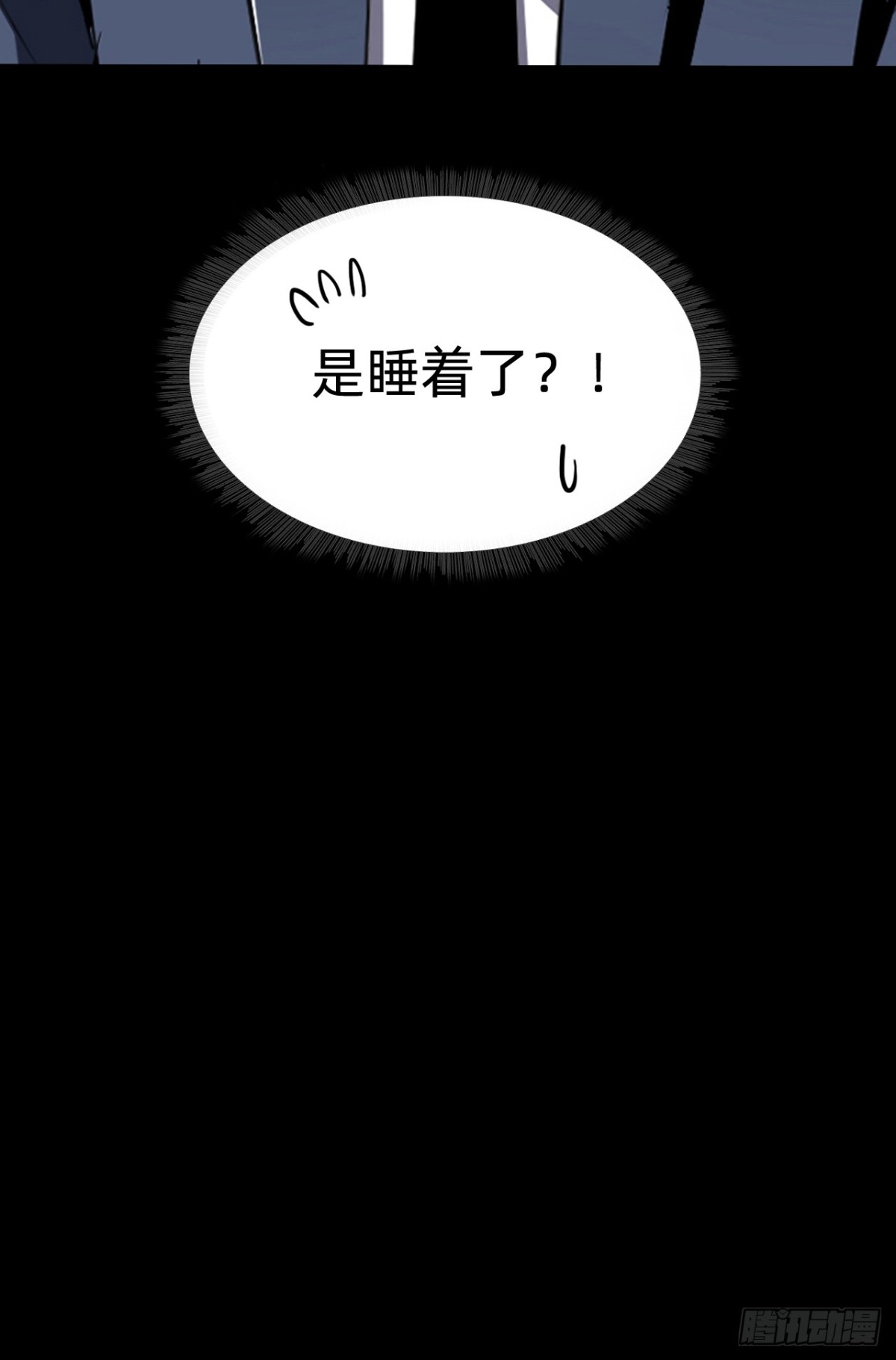 🍲战甲学园 第十八话：西方学院 第30页