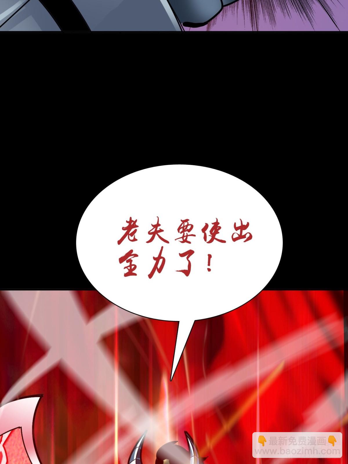 🍲战甲学园 第二十话：紧急训练！ 第15页
