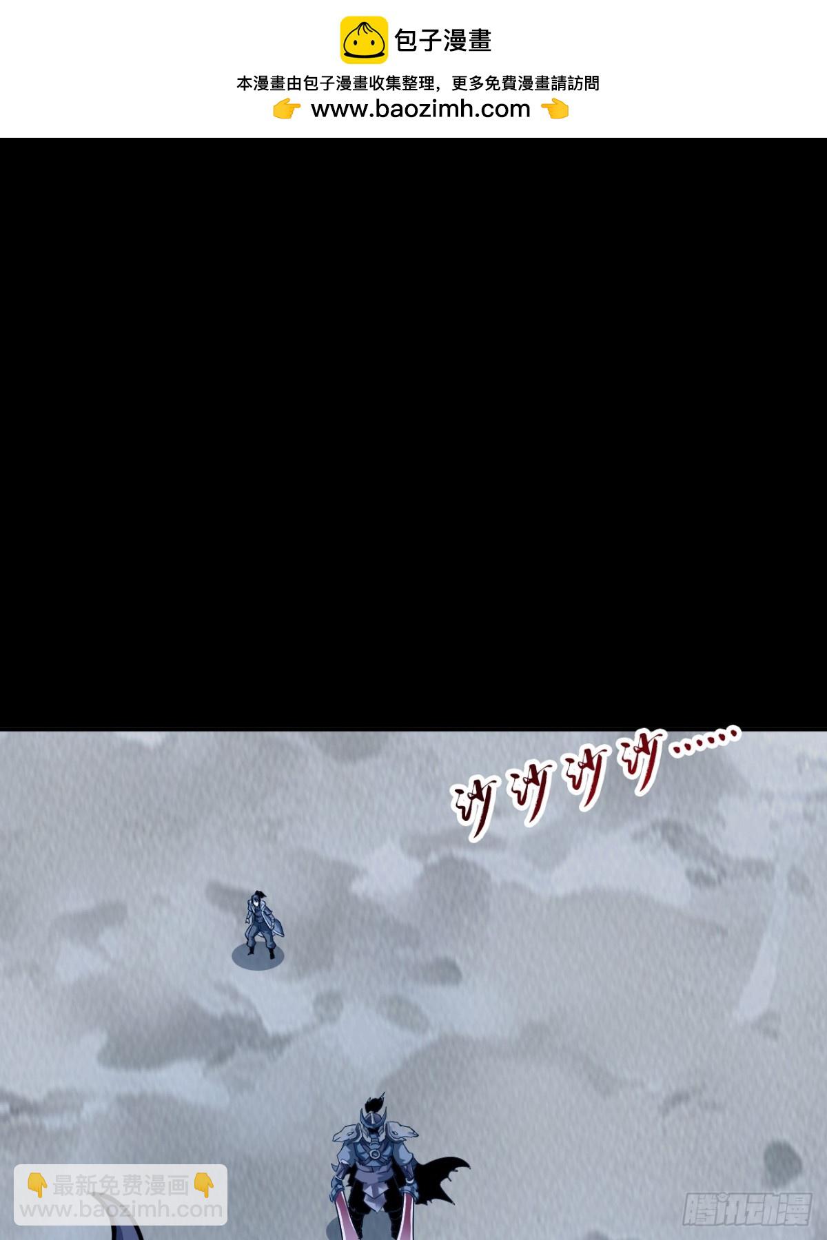 🍲战甲学园 第二十话：紧急训练！ 第2页