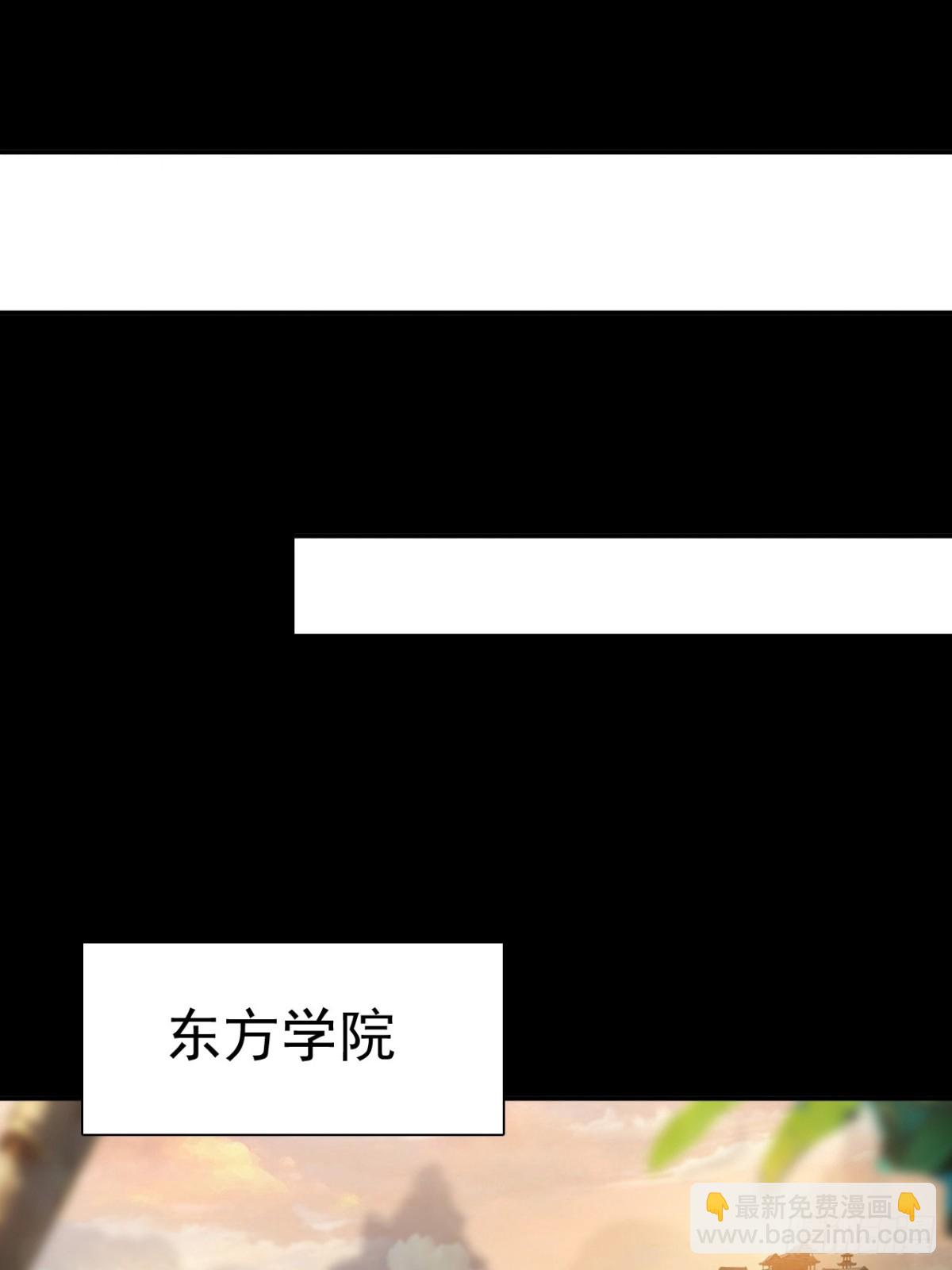 🍲战甲学园 第二十话：紧急训练！ 第30页