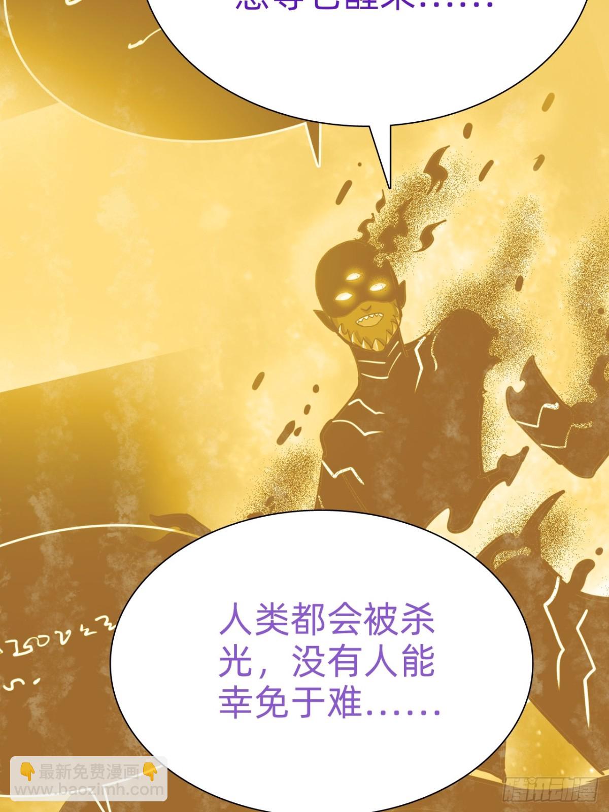🍲战甲学园 第二十话：紧急训练！ 第40页