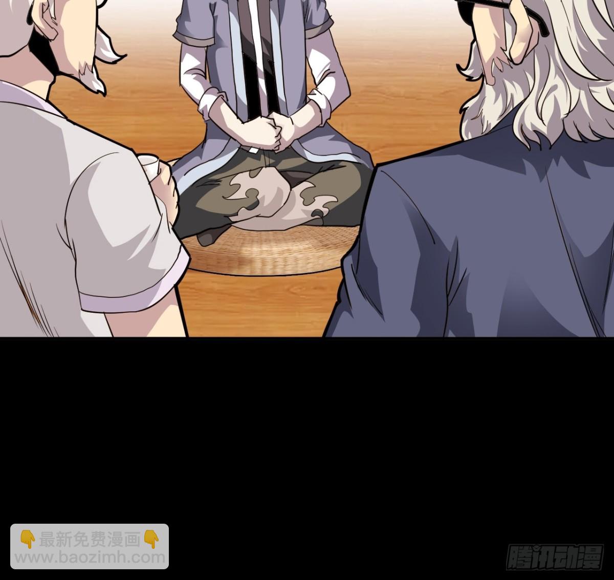 🍲战甲学园 第二十话：紧急训练！ 第43页