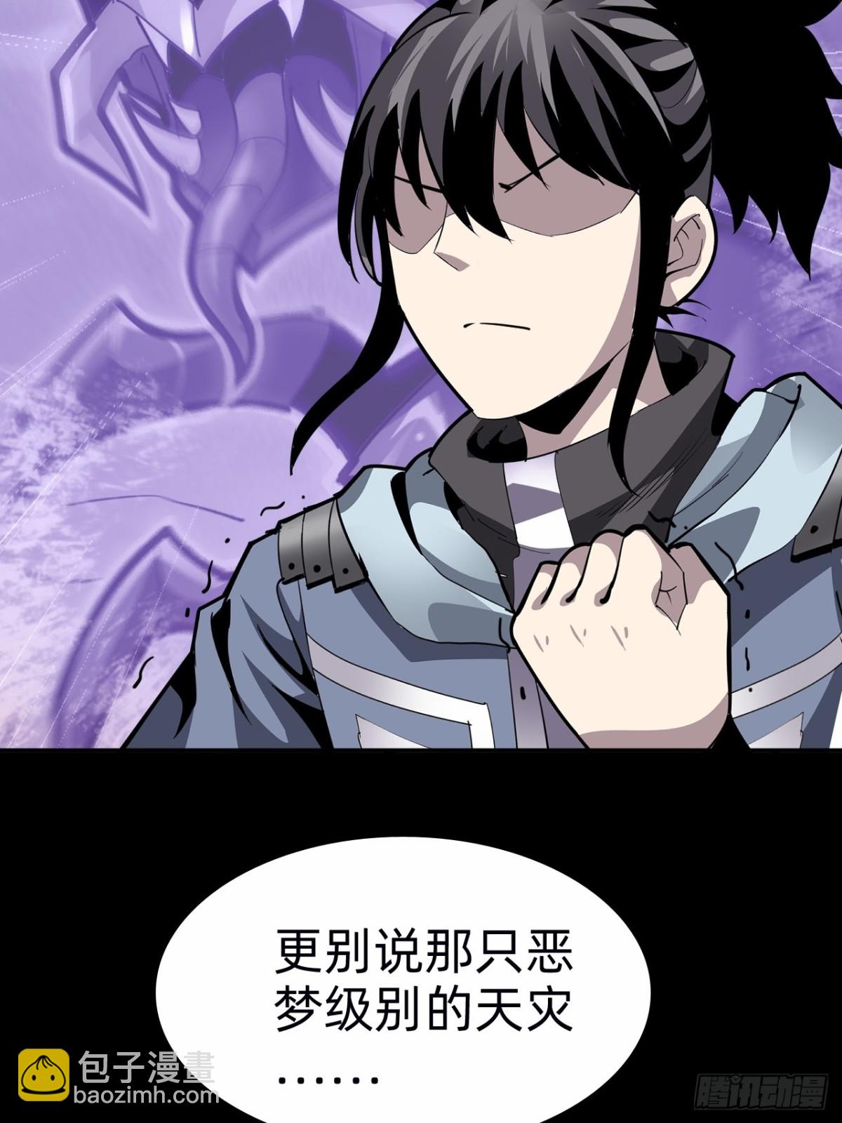 🍲战甲学园 第二十话：紧急训练！ 第48页