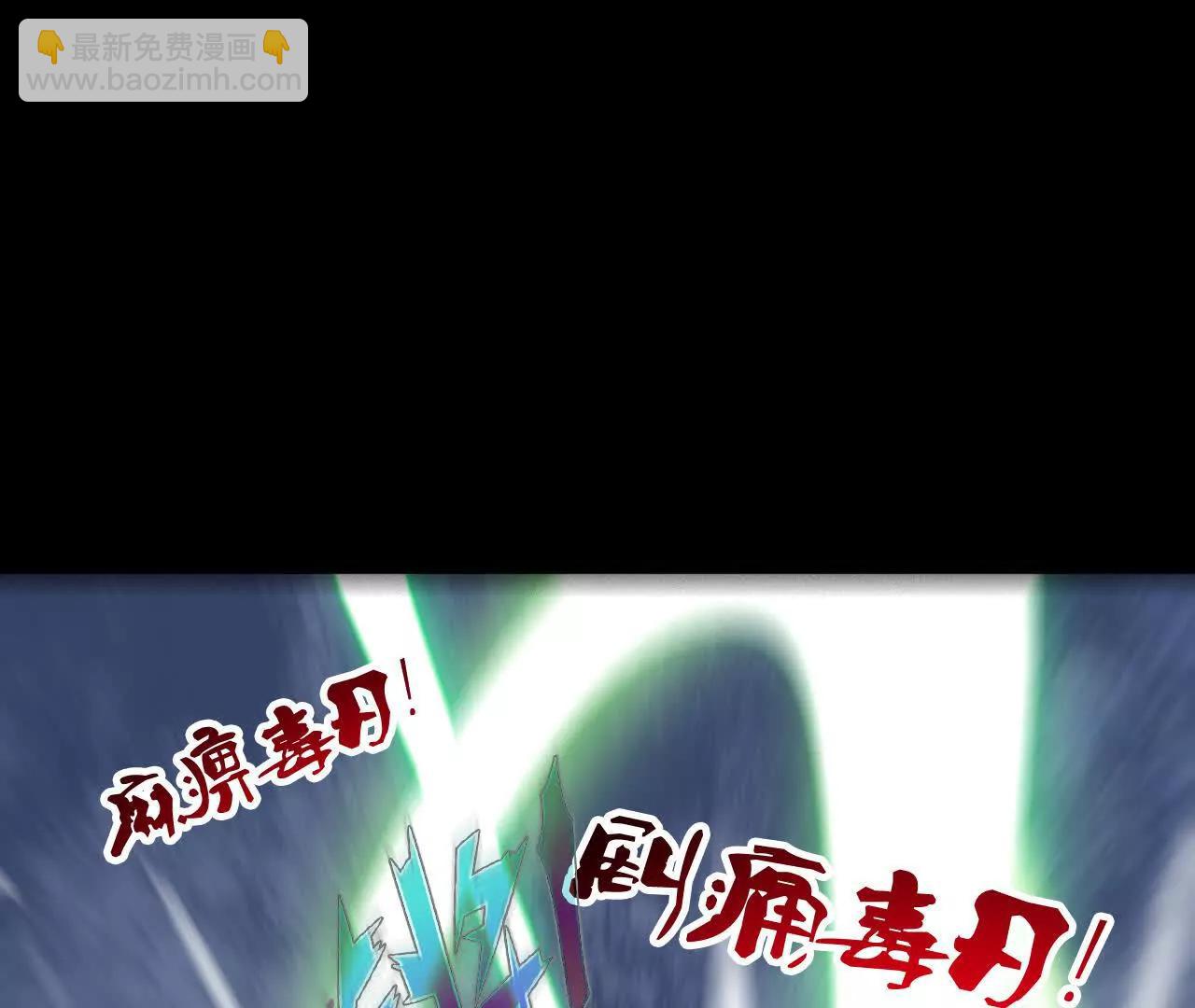 🍲战甲学园 第二十五话：小瞧我者死！ 第14页