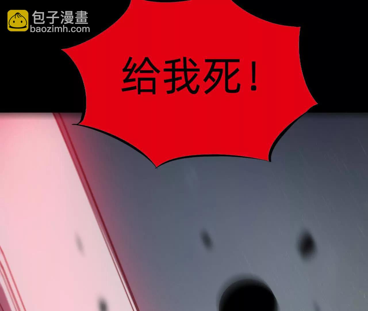 🍲战甲学园 第二十五话：小瞧我者死！ 第19页