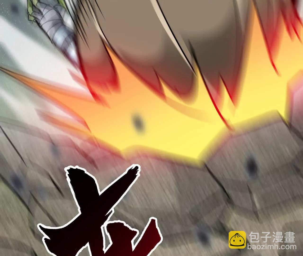 🍲战甲学园 第二十五话：小瞧我者死！ 第21页