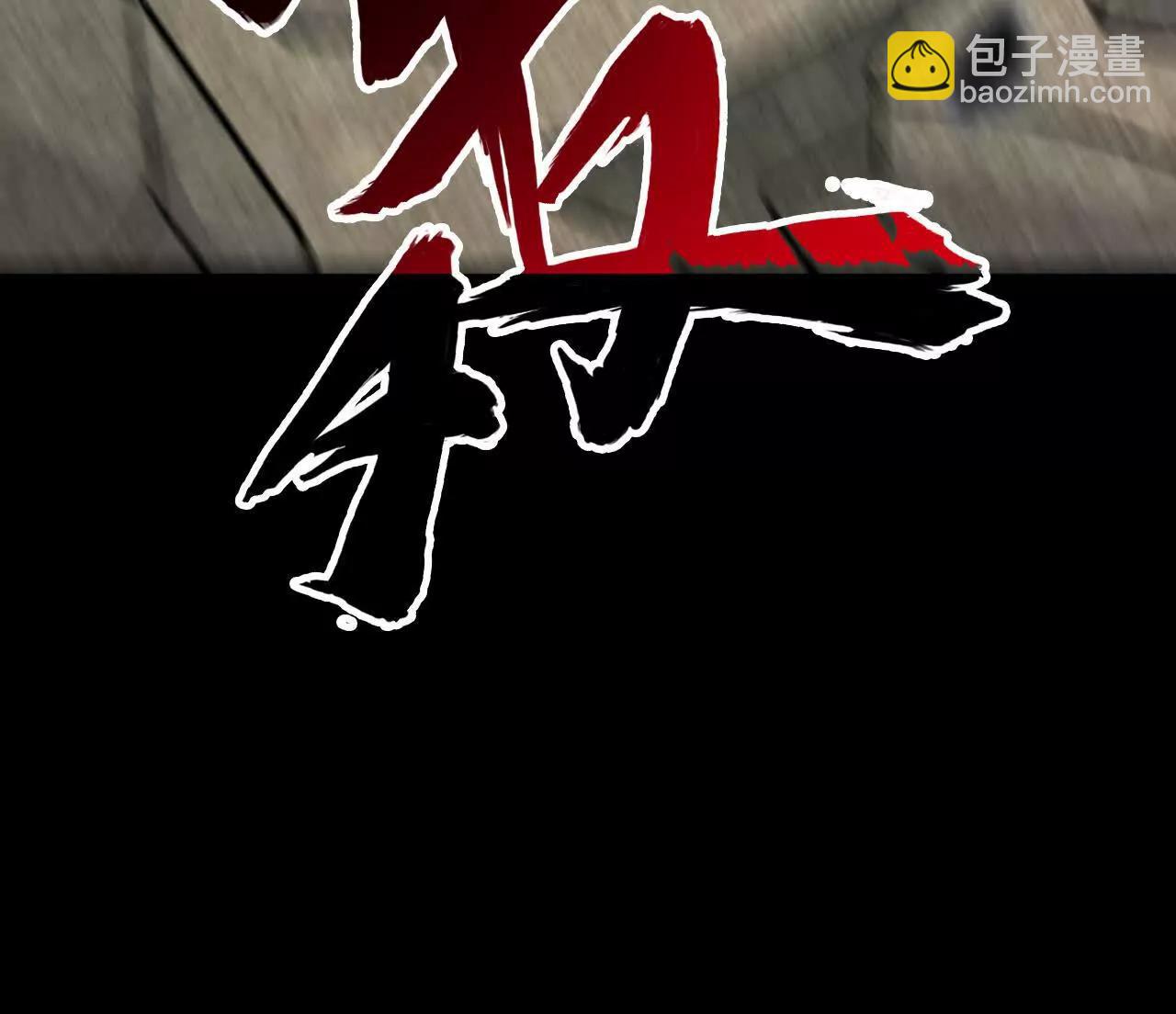 🍲战甲学园 第二十五话：小瞧我者死！ 第22页