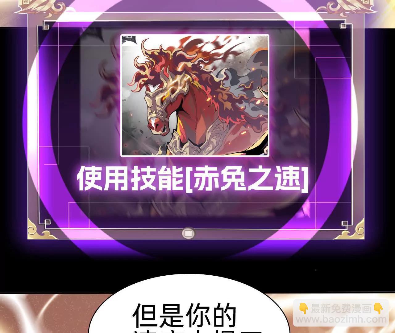 🍲战甲学园 第二十五话：小瞧我者死！ 第37页