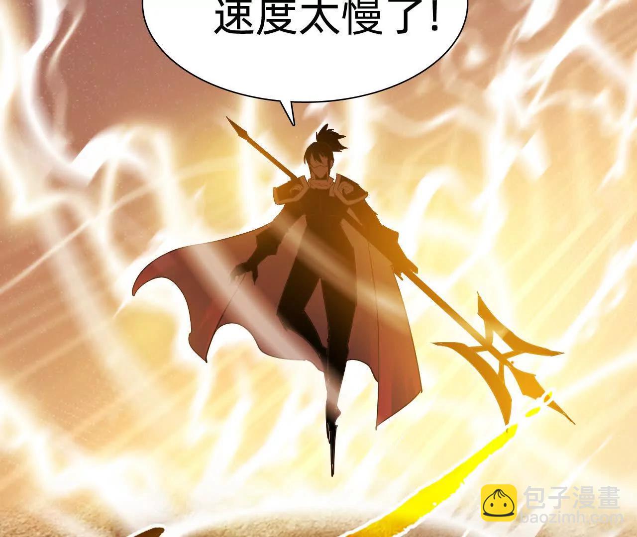 🍲战甲学园 第二十五话：小瞧我者死！ 第38页