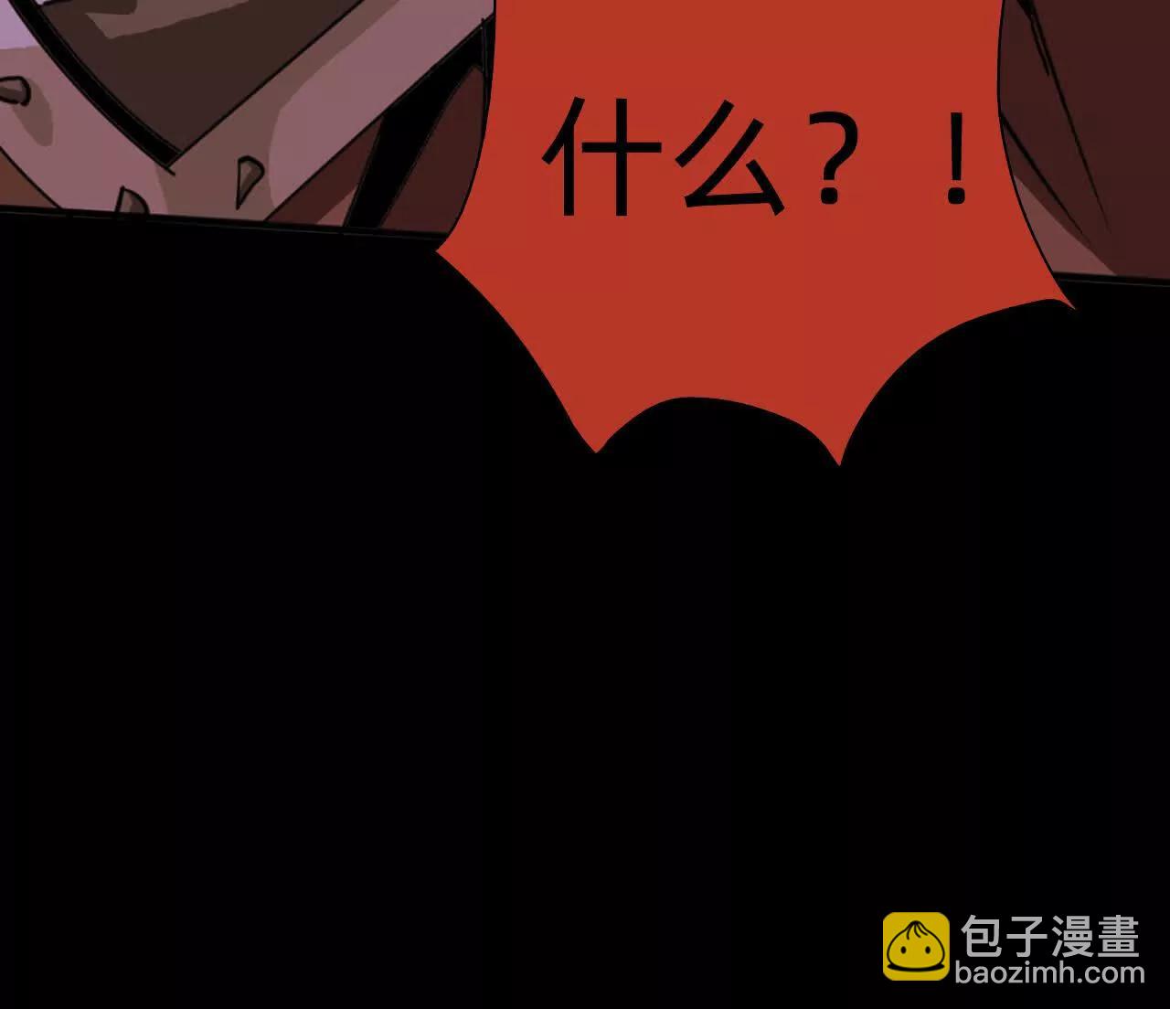 🍲战甲学园 第二十五话：小瞧我者死！ 第40页