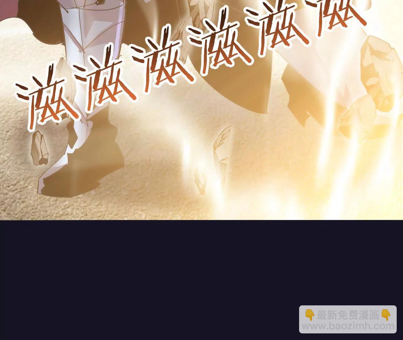 🍲战甲学园 第二十五话：小瞧我者死！ 第43页