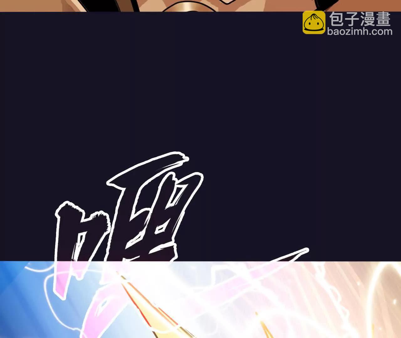 🍲战甲学园 第二十五话：小瞧我者死！ 第46页