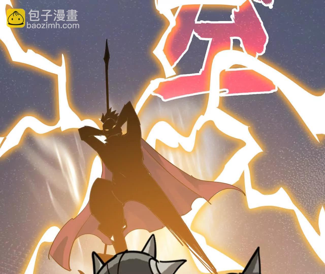 🍲战甲学园 第二十五话：小瞧我者死！ 第48页